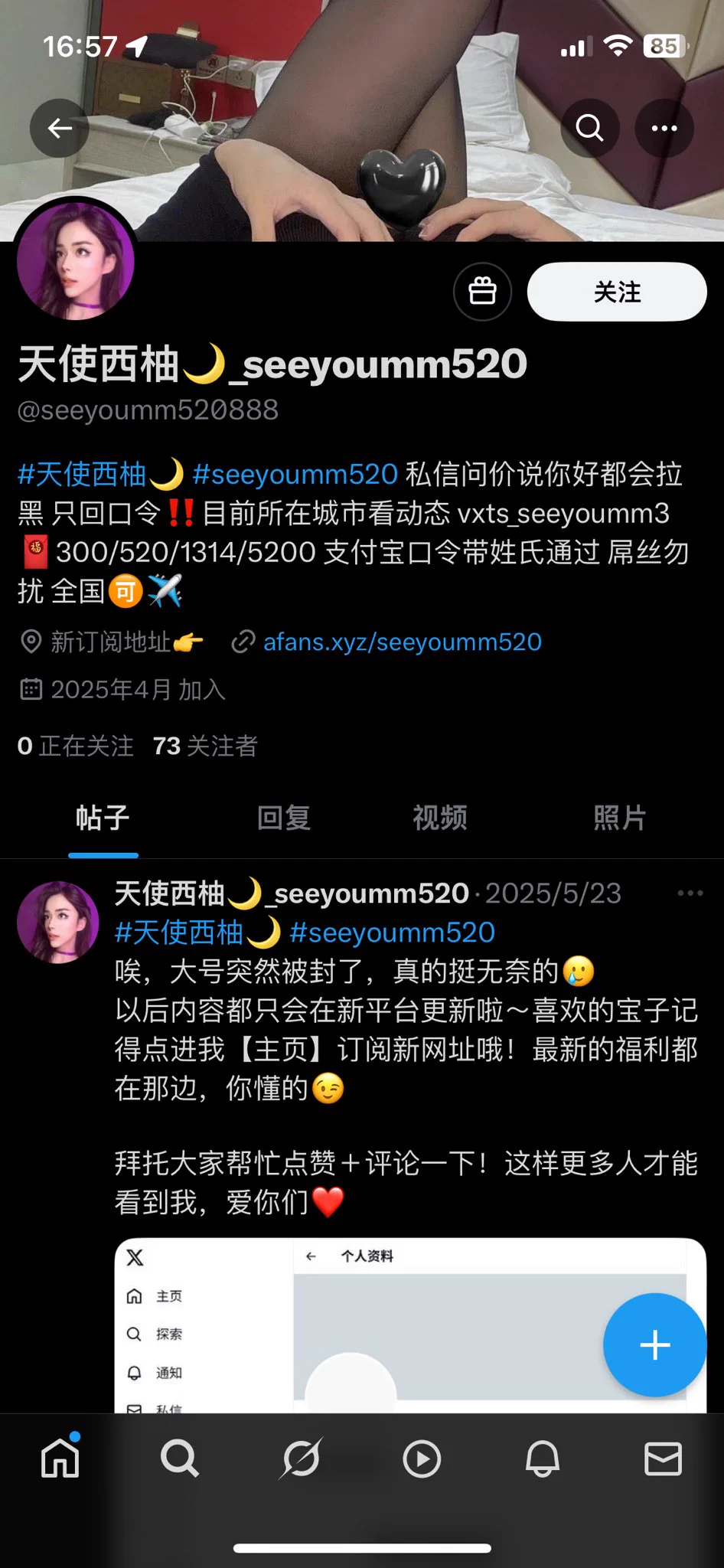 骗子 不要相信
Be aware❌scammers https://t.co/efHVqKi2bz