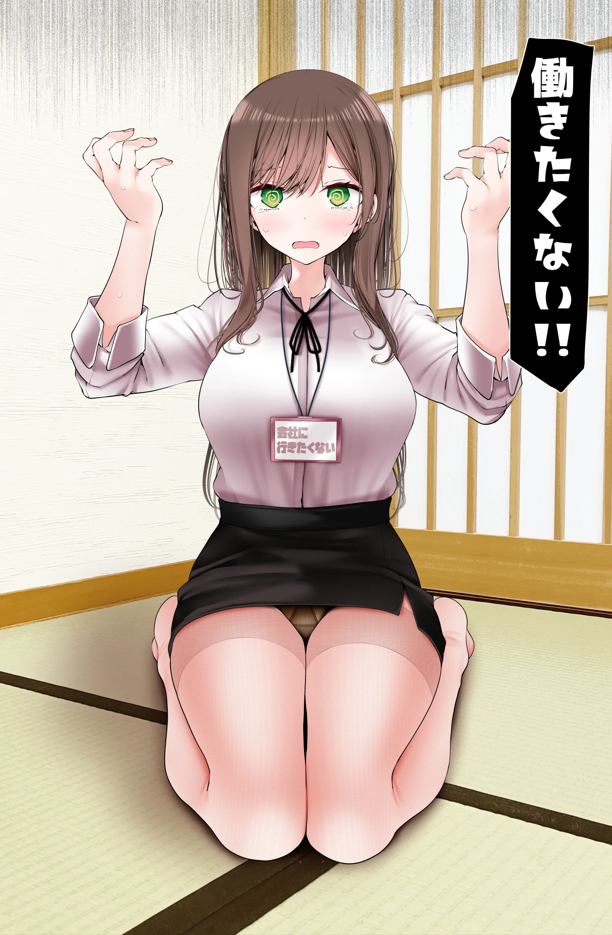 OLちゃん・・😭 https://t.co/q3MK4iNoAW