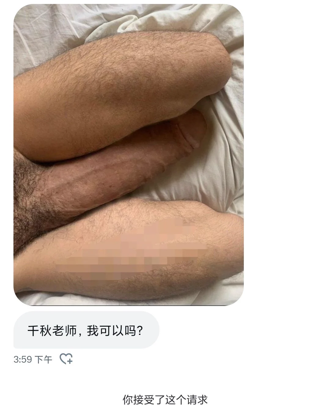 ……不行。
不能只有我一个人受到震撼。 https://t.co/CzxZ9gtqBk