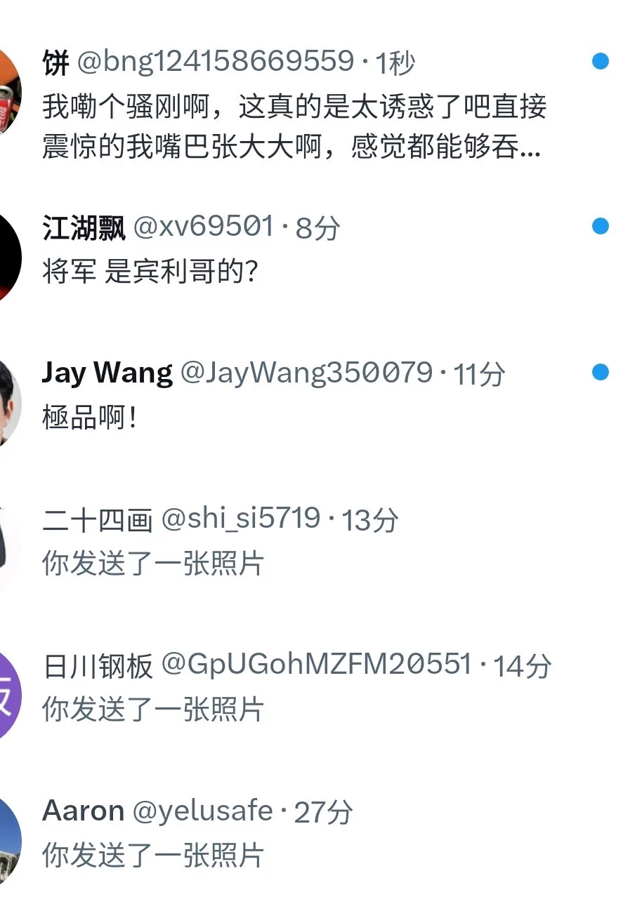 恭喜看过本将军🐍脸照的士兵 https://t.co/vyUl1GJOyZ