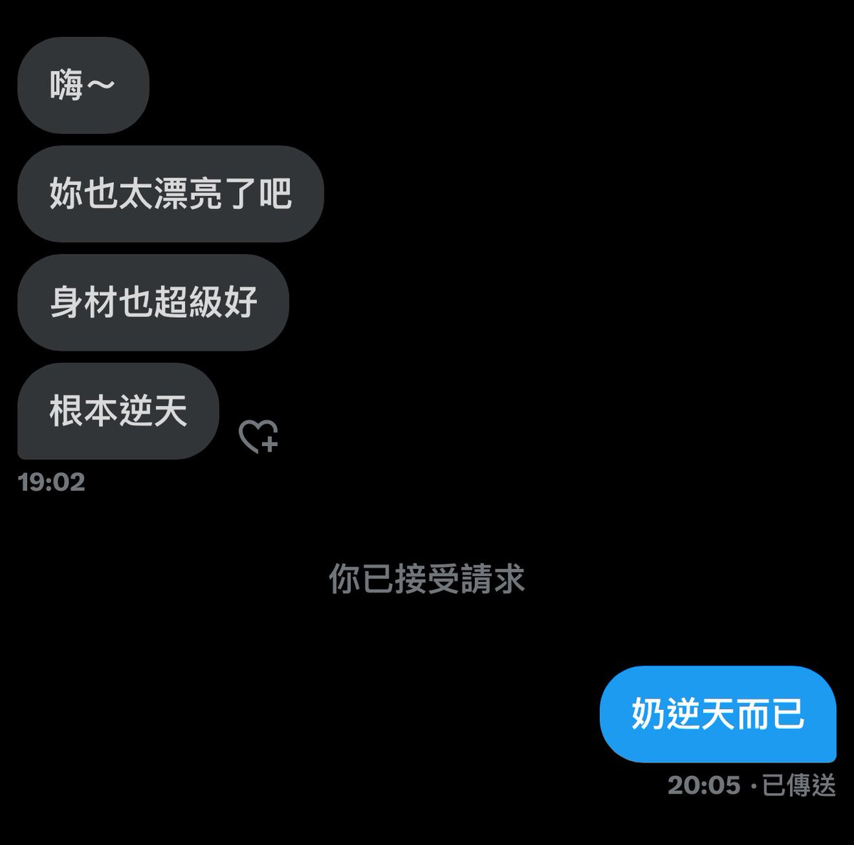 真的 https://t.co/7xKoeTxvUY