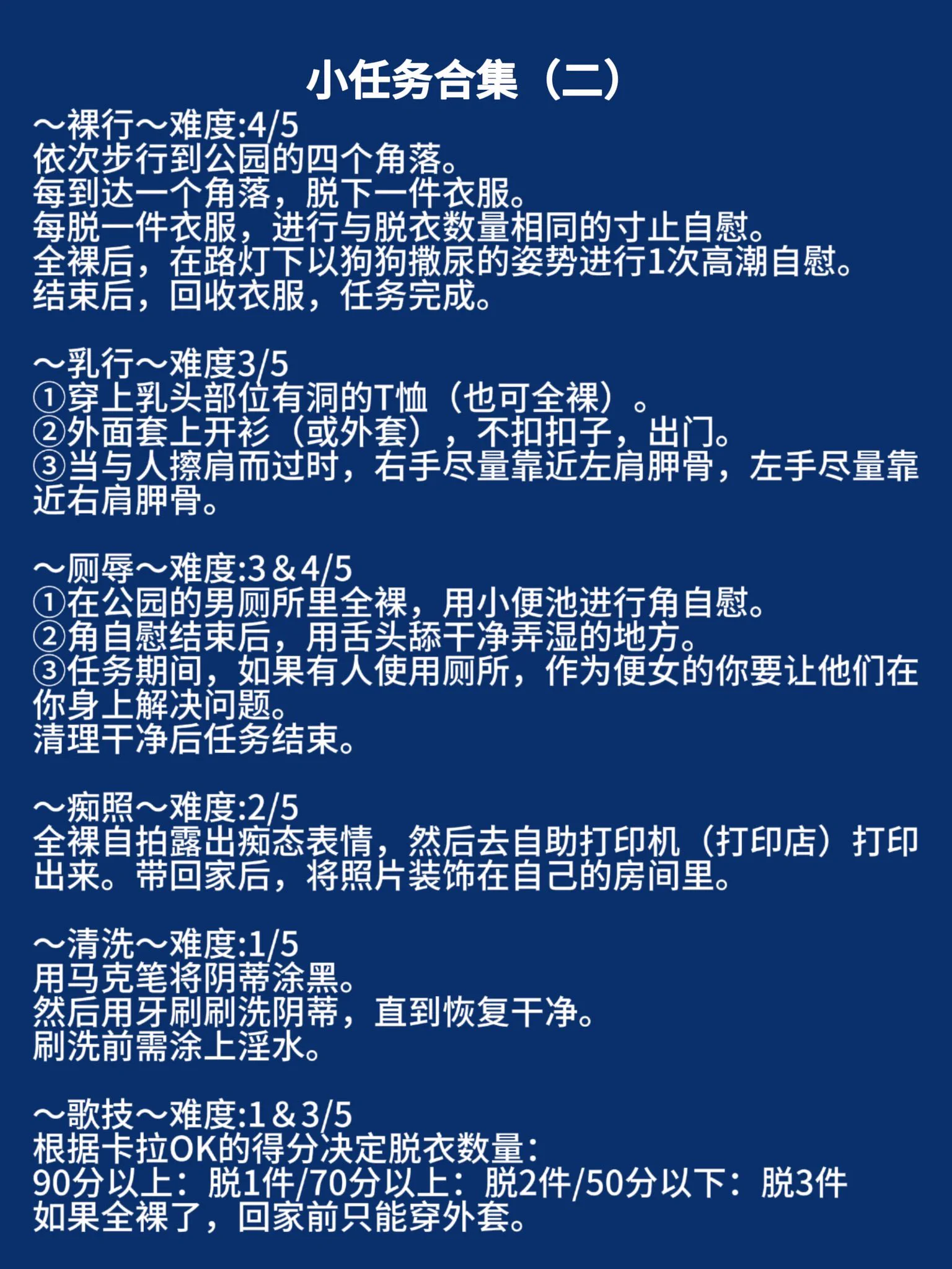 小任务合集2️⃣
主页可进群
主人收个女m，每天一个定制任务，可露脸（可戴口罩）可返图的来私。 https://t.co/mzOPhu2WsW