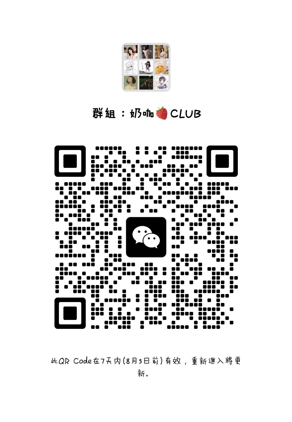 #巨乳同好交流俱乐部

来自贴吧 小红书 x等平台的巨乳200个以上

内群妹妹都活跃 可开🚗可🧵⬇️

男生：扫码付素质车票 外群每日限时开放

本群TG🔗https://t.co/7aPwpxW4vZ

官推@JURuBBW https://t.co/rSNzRfjzay