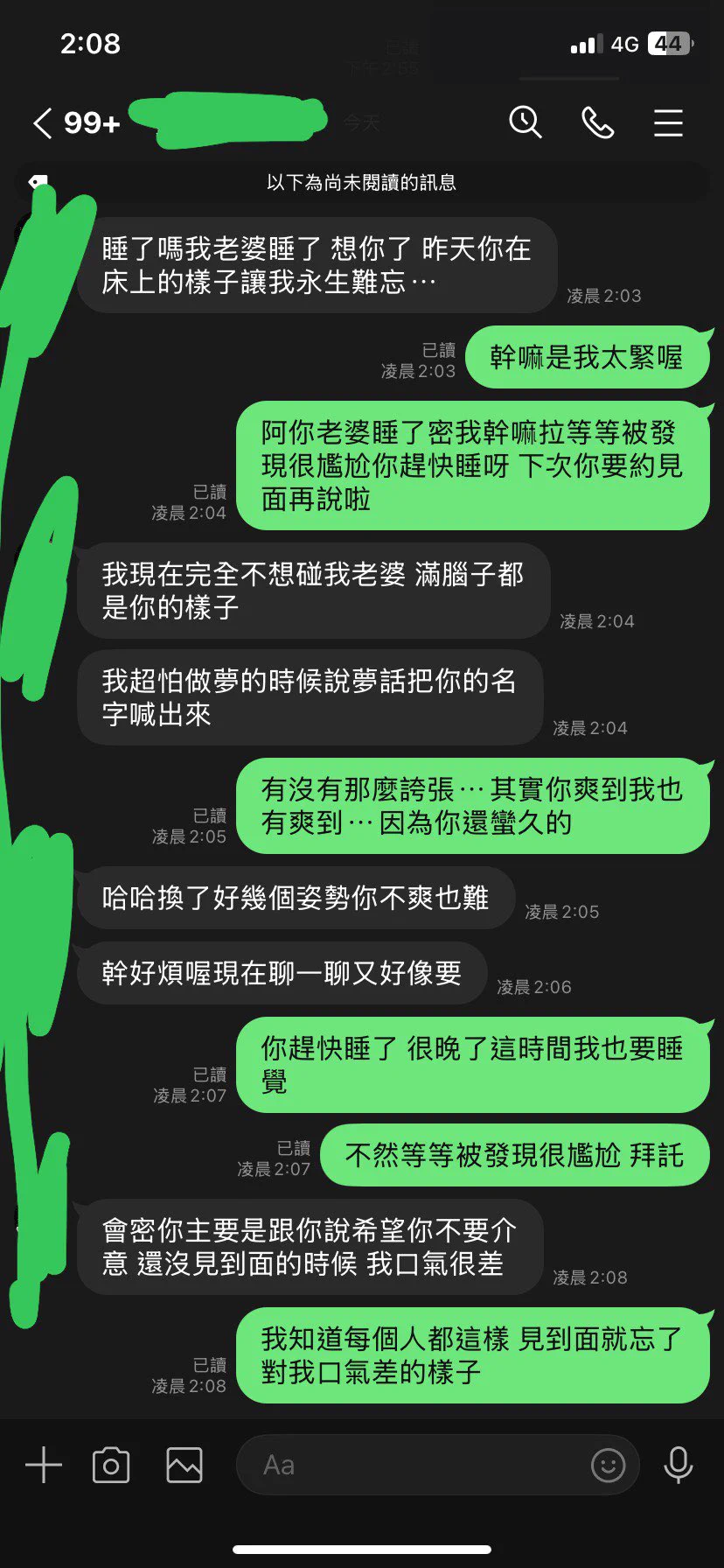 睡一下突然想到今天的對話就起來😂😂
早安各位 有弟弟或小哥哥嗎？ https://t.co/8o7lZ3hDpL