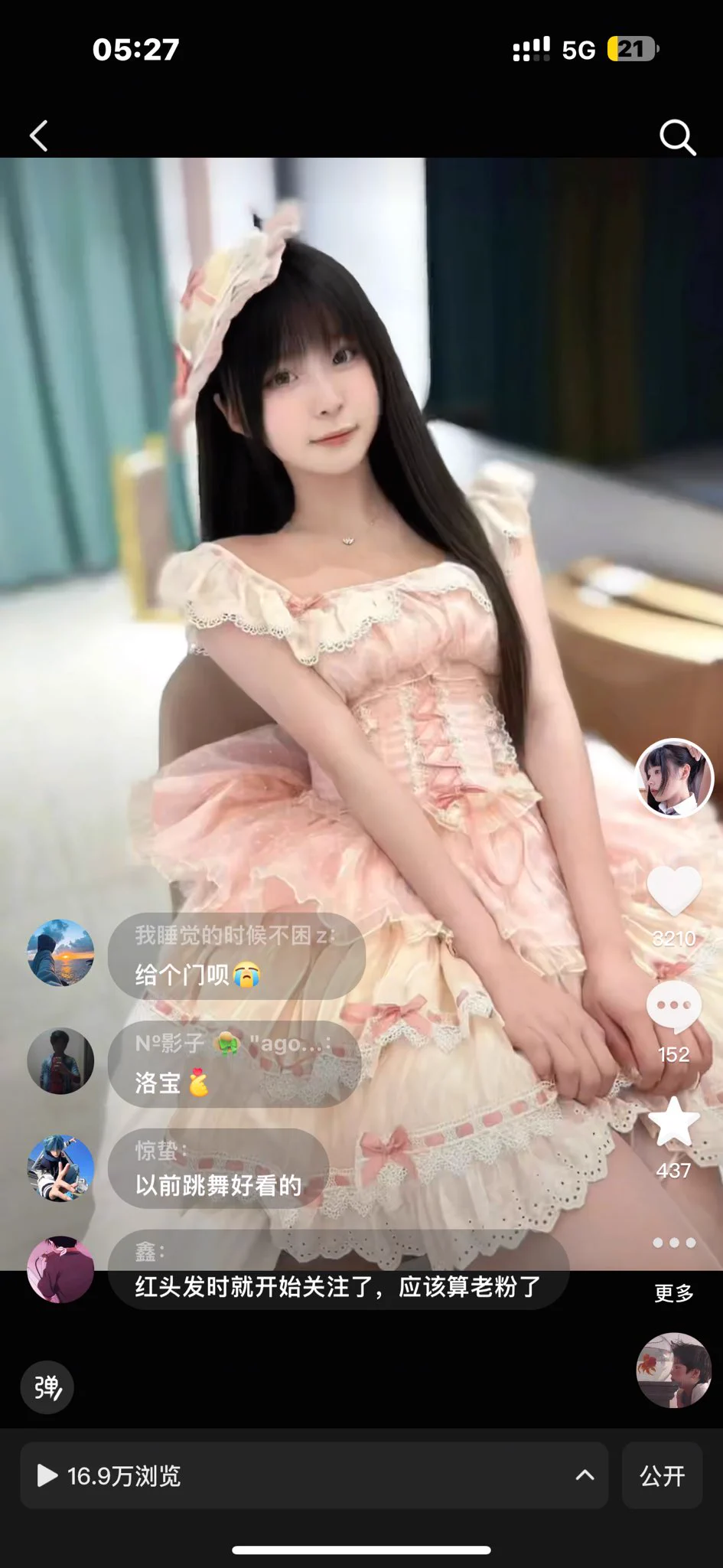 这浏览量 我请问呢 这么给我推流？ https://t.co/ff6O27Xwyo