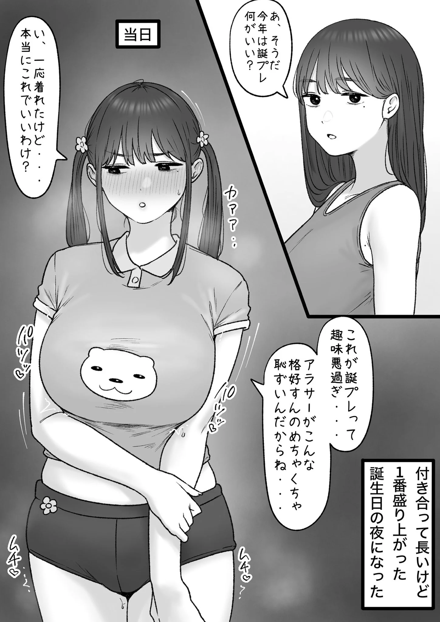 大人かわいい https://t.co/KVxQ4phC8O