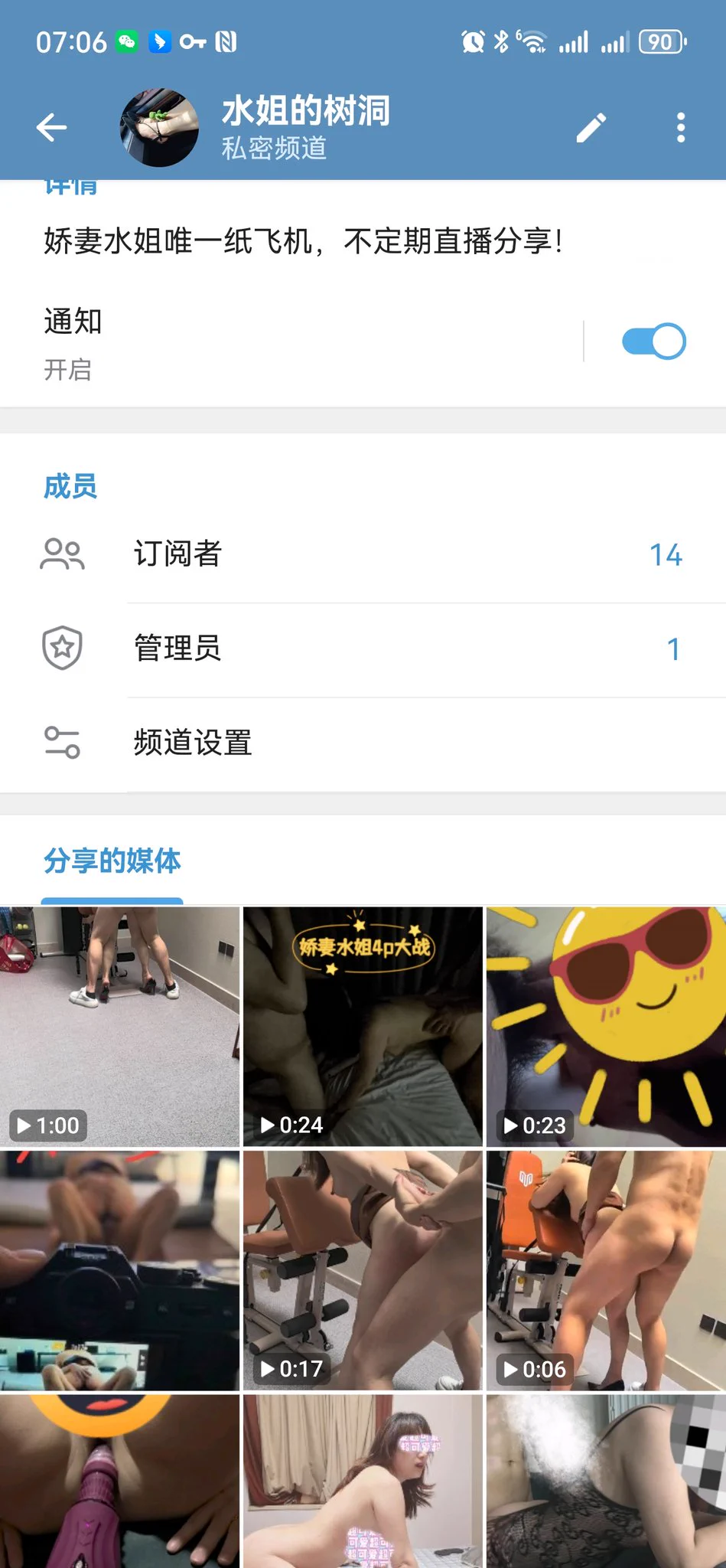 不定时活动直播 https://t.co/QGDHVUnyiA