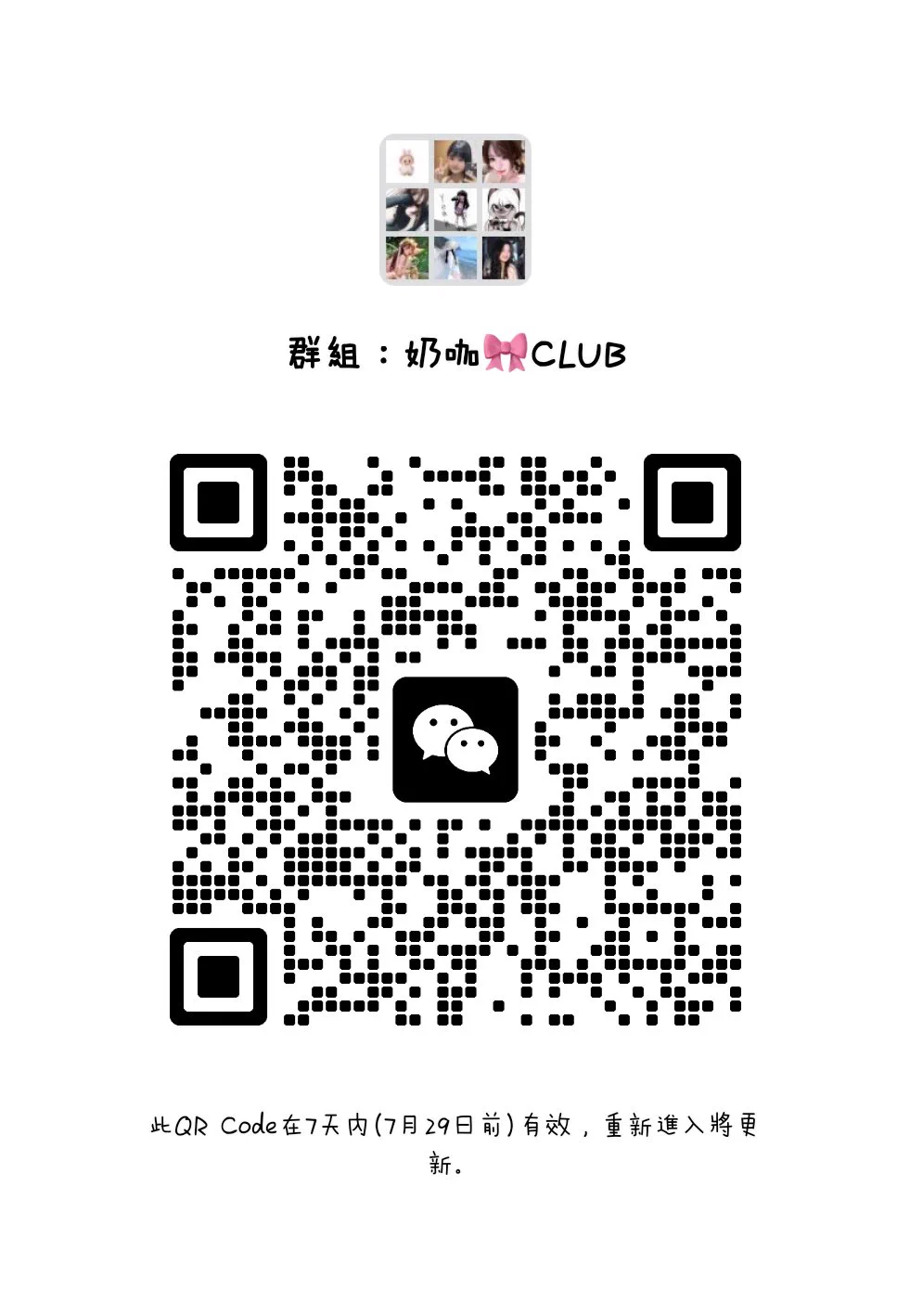 #巨乳同好交流俱乐部

来自贴吧 小红书 x等平台的巨乳200个以上

内群妹妹都活跃 可开🚗可🧵⬇️

男生：扫码付素质车票 外群每日限时开放

本群TG🔗https://t.co/7aPwpxWClx

官推@JURuBBW https://t.co/Ui3DxlTsp3