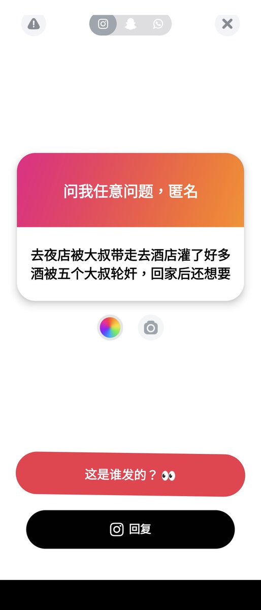 1. 買個假雞巴
2. 曝光
3. 太多了 很難比較誰最大 https://t.co/rrttnMjFXd
