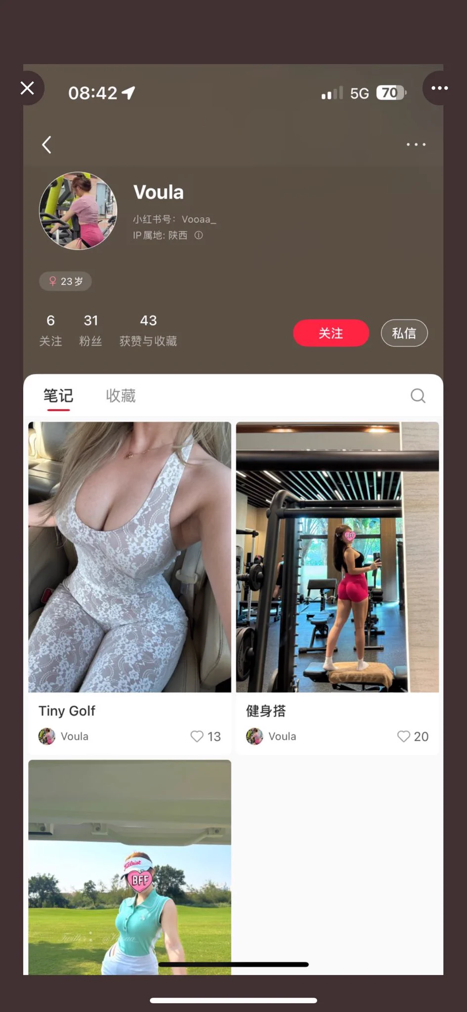 到底哪个陕西的傻逼一直盗我图，我要开自己的小红书号了 https://t.co/FeE8xtsL4S