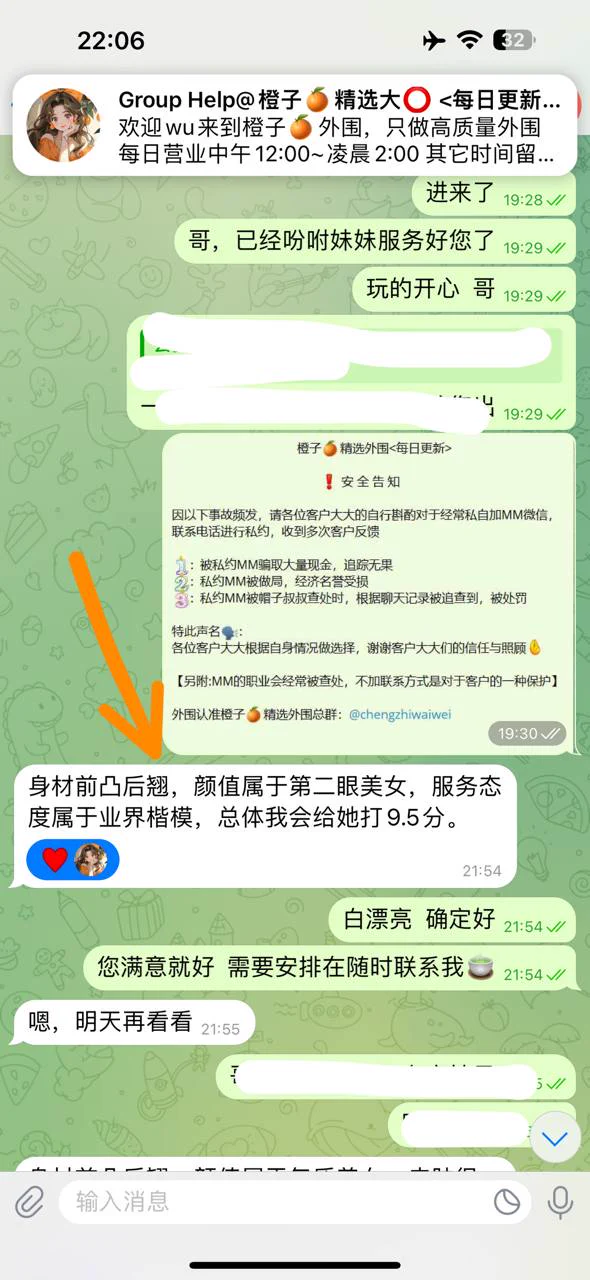 徐汇区 白漂亮  白老师
174-D #御姐 身高/174 体重/103 胸围/D 年龄/97
𝐎𝐜𝐜𝐮pation职业/瑜伽老师 特长/皮肤巨白
白中天花板 气质 性感  马甲线  蜜桃臀 筷子腿
兴趣/ 健身瑜伽
上海外围精选频道：https://t.co/5kYlDc08HM
全国外围精选总频道：https://t.co/HxwfmEtUVX https://t.co/3xPzXrcdI2