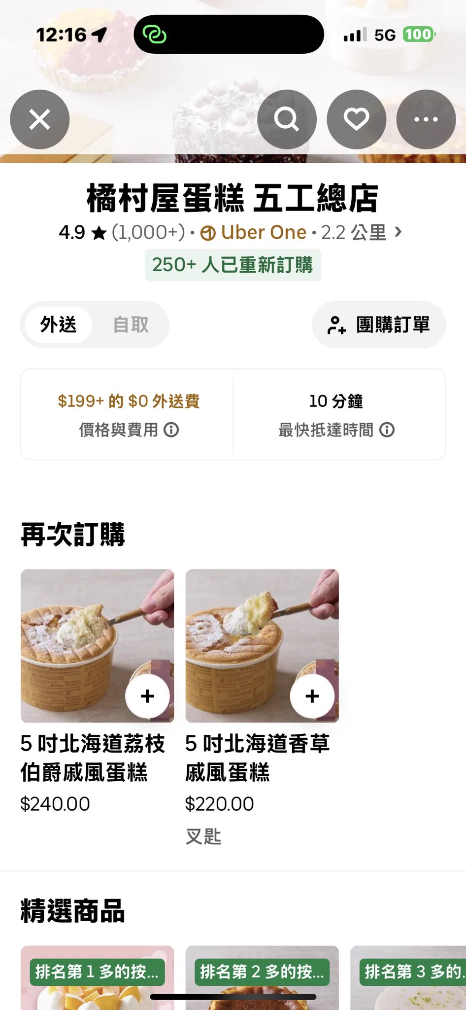 皇天總是不負我的心 https://t.co/pxX4Vvecj8