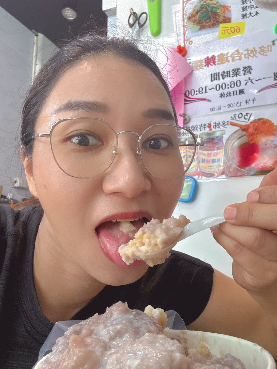 謝謝粉絲 的愛心 ，芋頭雪冰很好吃😋！
他不是推特人！
是外星人👾。 https://t.co/yKn03341SL
