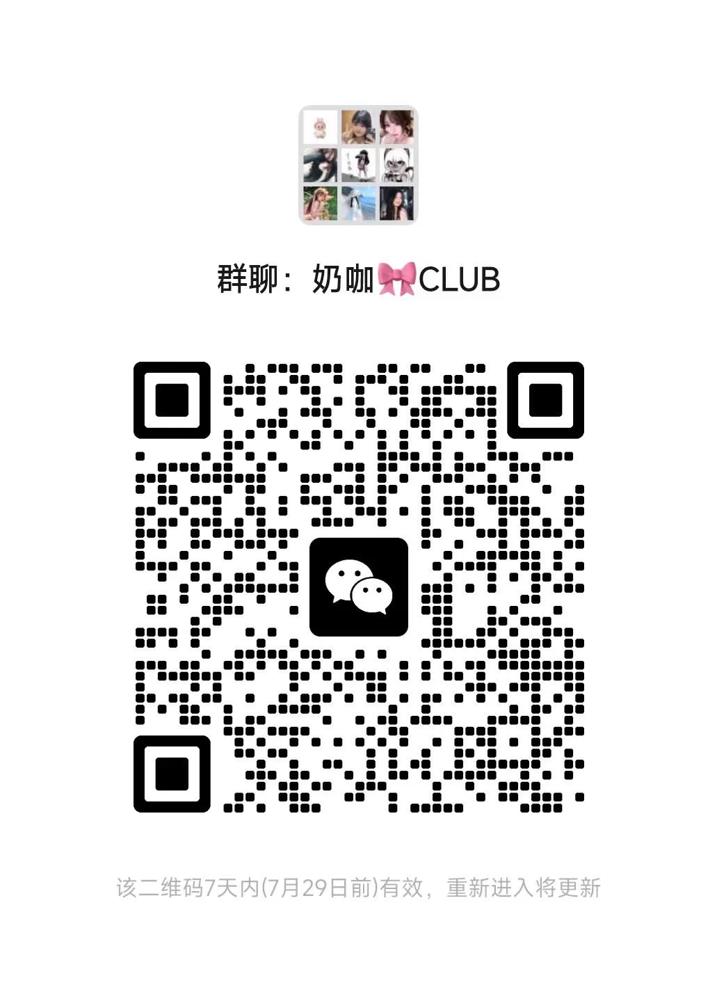 #巨乳同好交流俱乐部

来自贴吧 小红书 x等平台的巨乳200个以上

内群妹妹都活跃 可开🚗可🧵⬇️

男生：扫码付素质车票 外群每日限时开放

本群TG🔗https://t.co/gPDpLqWCqn

官推@JURuBBW https://t.co/pXjUGJhaQw