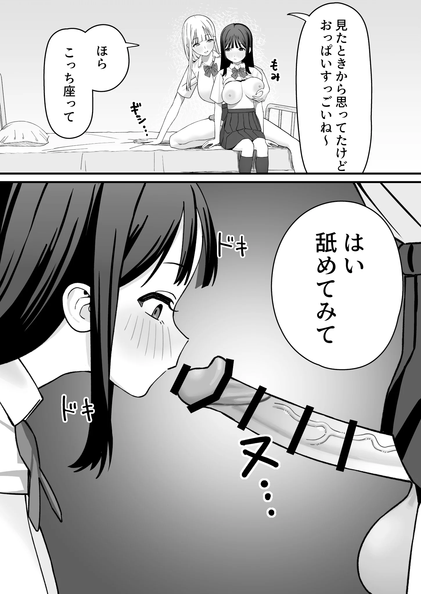 ふたなりぎゃうが主人公のまんがを描きました
まんが描くのムズすぎて目とちんちんから涙を流しました。
どうぞよろしくお願いいたします🙇
(リンクはリプに下げときます) https://t.co/QTpAJhdqvp