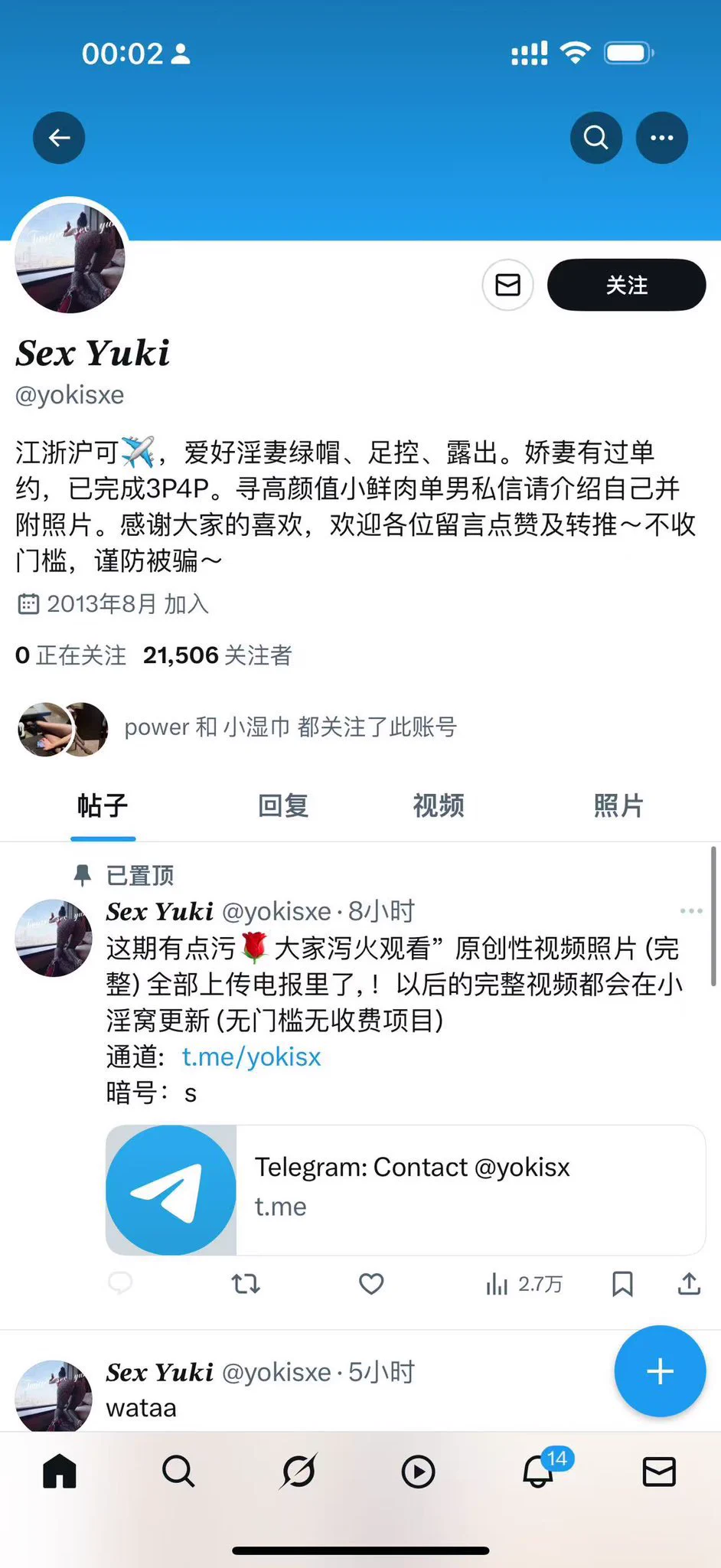 ⚠️⚠️⚠️大家别被骗了，我每天都会提醒大家一次。看见的就举报他 https://t.co/JUKQb0NKlt