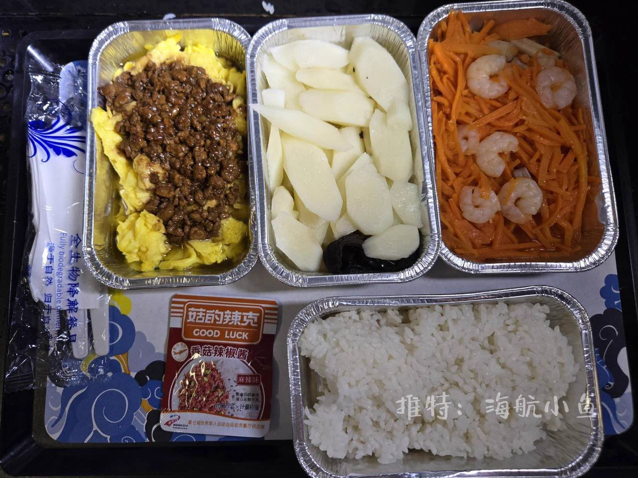 我的天，今天的机组餐怎么这么素！！！ https://t.co/ULLum0TbRB