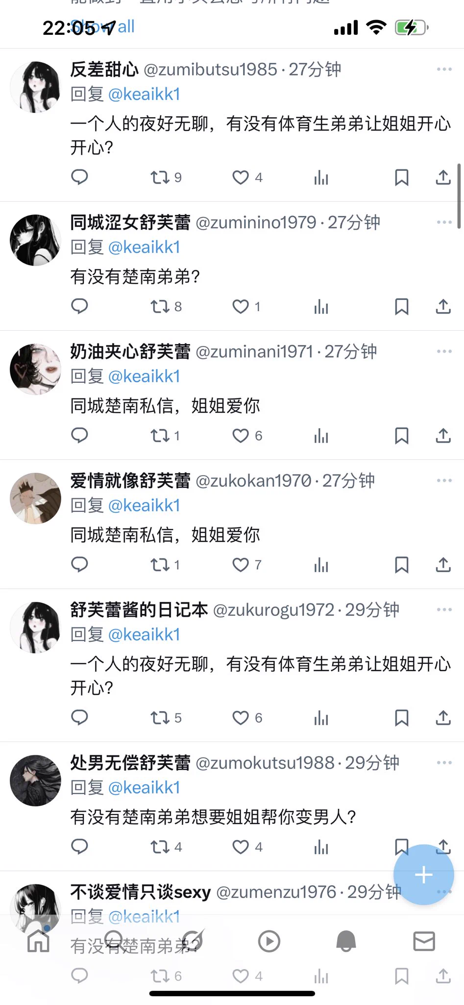 太牛了 叹为观止 https://t.co/DApIpuDQ5D