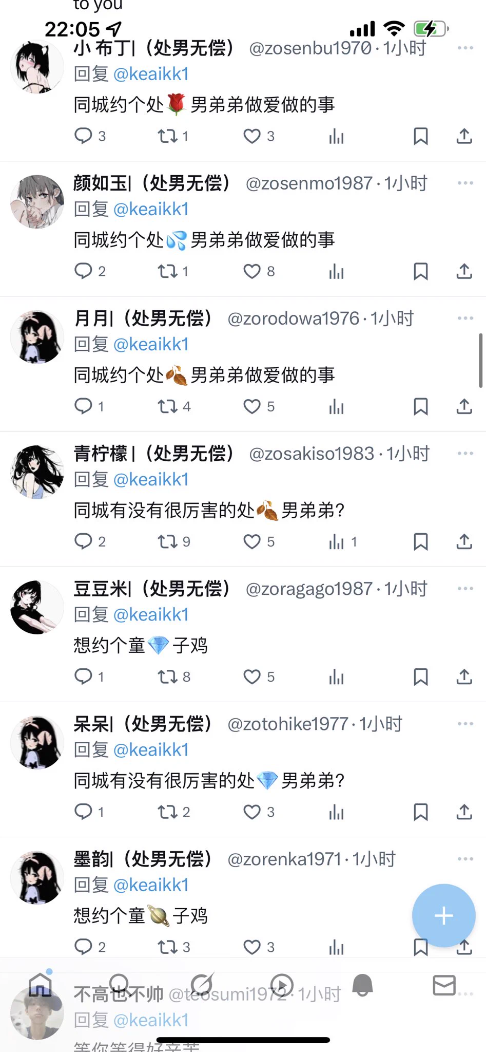 太牛了 叹为观止 https://t.co/DApIpuDQ5D