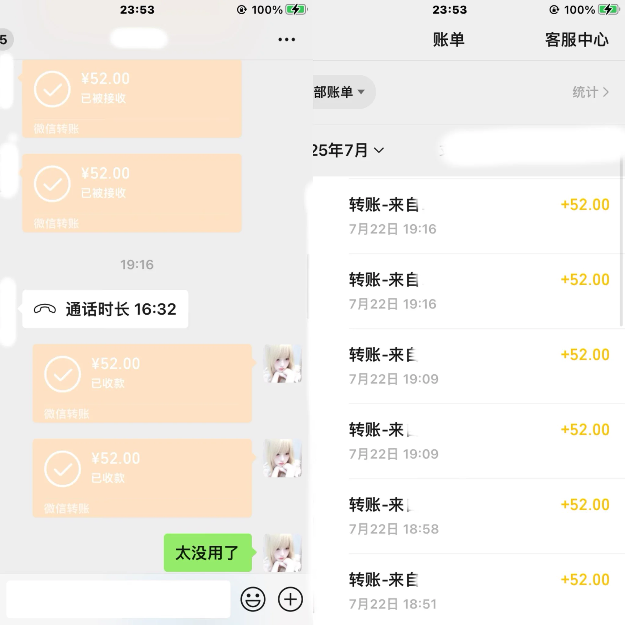 记得打电话喔📞
我想收款你的贡金🏧

#榨金 #压榨
#ATM奴 #女性崇拜 #女s https://t.co/Im9ZmzbIw8