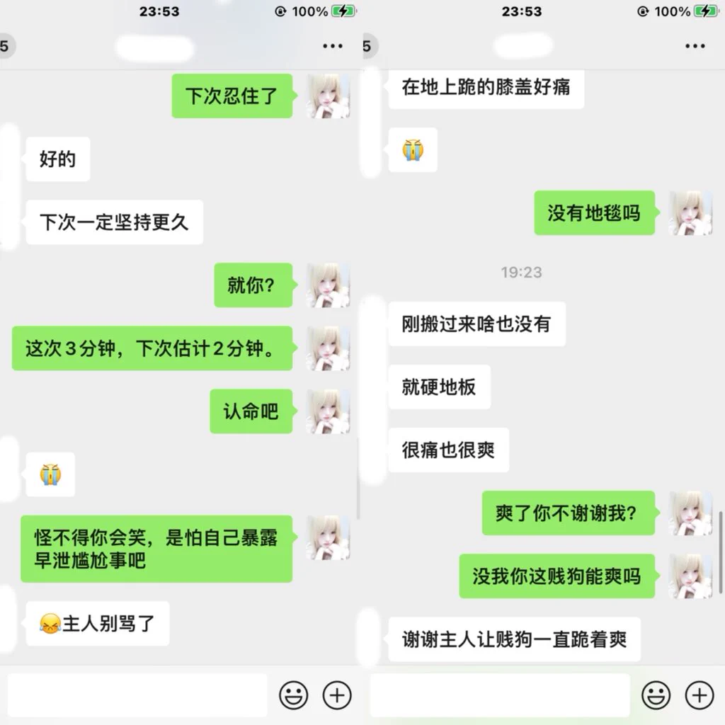 记得打电话喔📞
我想收款你的贡金🏧

#榨金 #压榨
#ATM奴 #女性崇拜 #女s https://t.co/Im9ZmzbIw8