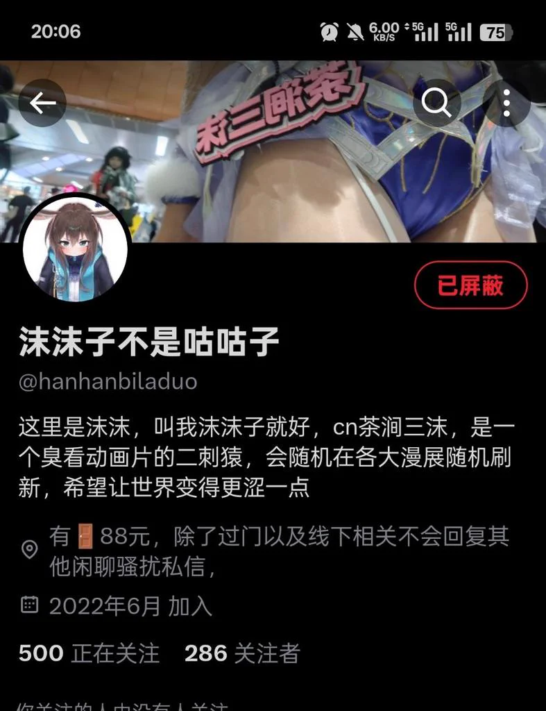 你他妈去死好不。。。 https://t.co/xoGgmS1d7J