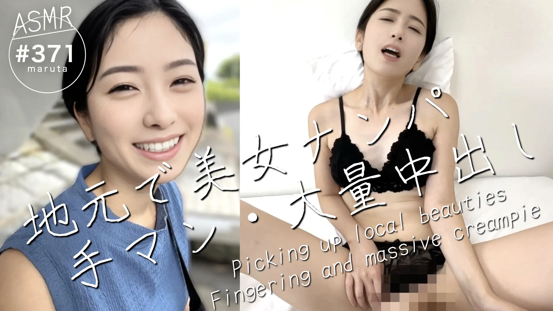 地元で美女をナンパしてきました🍌💦

手マンでぐしょぐしょなるわ、
ちんこ挿れたら喘ぎまくり&amp;イきまくりだわ、
大量中出ししたらまんこから精子垂らすわで

激エロ可愛い子ちゃんでした…🥰 https://t.co/AqD7xNaPio