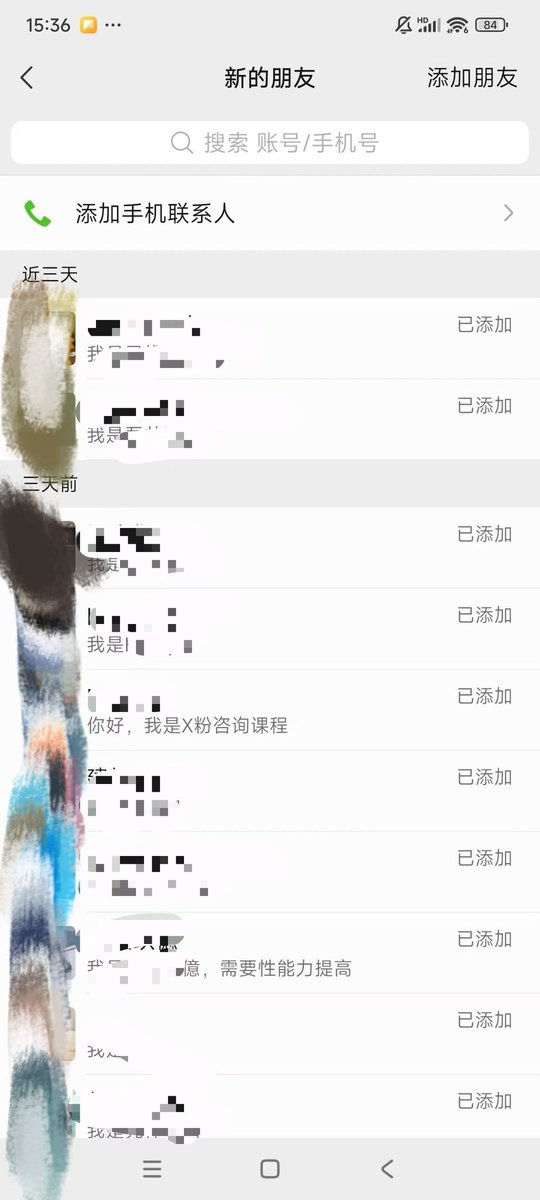 #性能力提高
​这几天收7位性能力提高的客户弟弟，期待他们一个月后的反馈。 https://t.co/daPOe16xR0