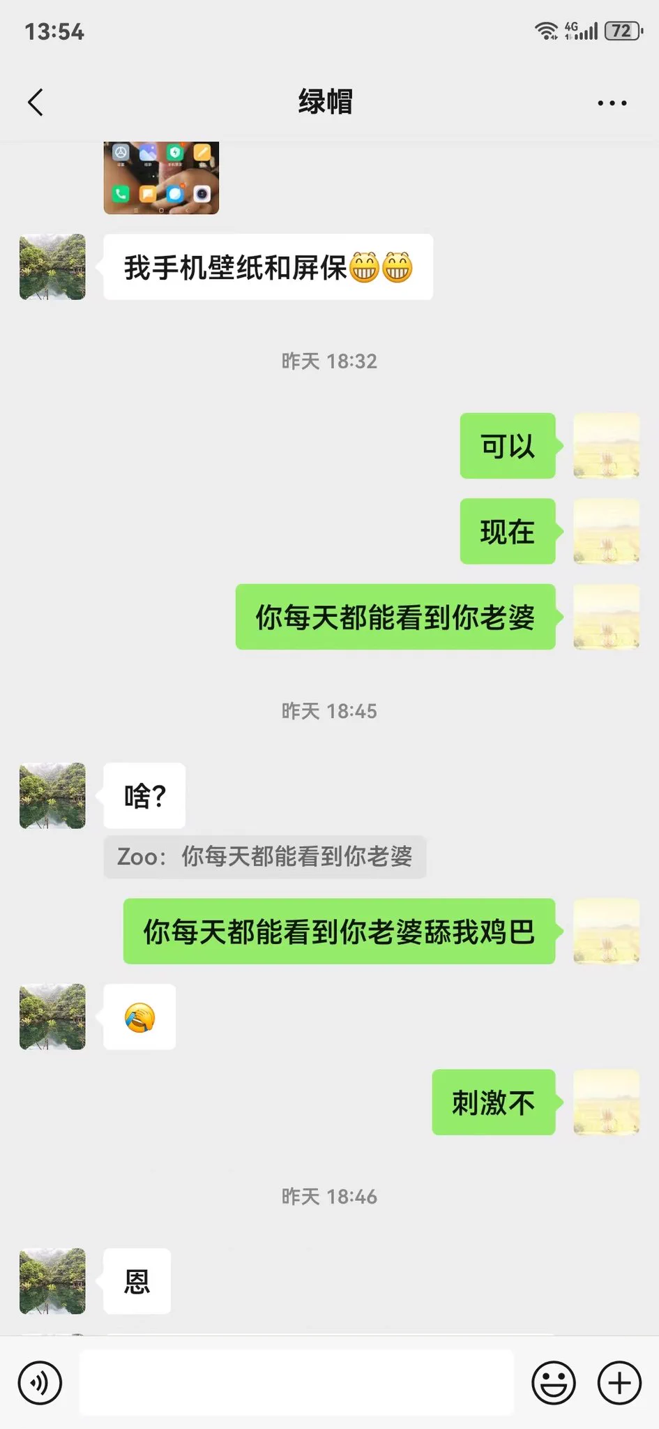 绿帽老公喜欢他老婆被别得男人操！他老婆每天都发她的穿搭，丝袜高跟，这周末要见面了，绿帽又让我给他发他老婆被艹的照片，我内射了后还让他舔，刷锅！盖特他老公点了，他爽，他老婆爽，艹他老婆更爽。 https://t.co/k93hF8kNu2