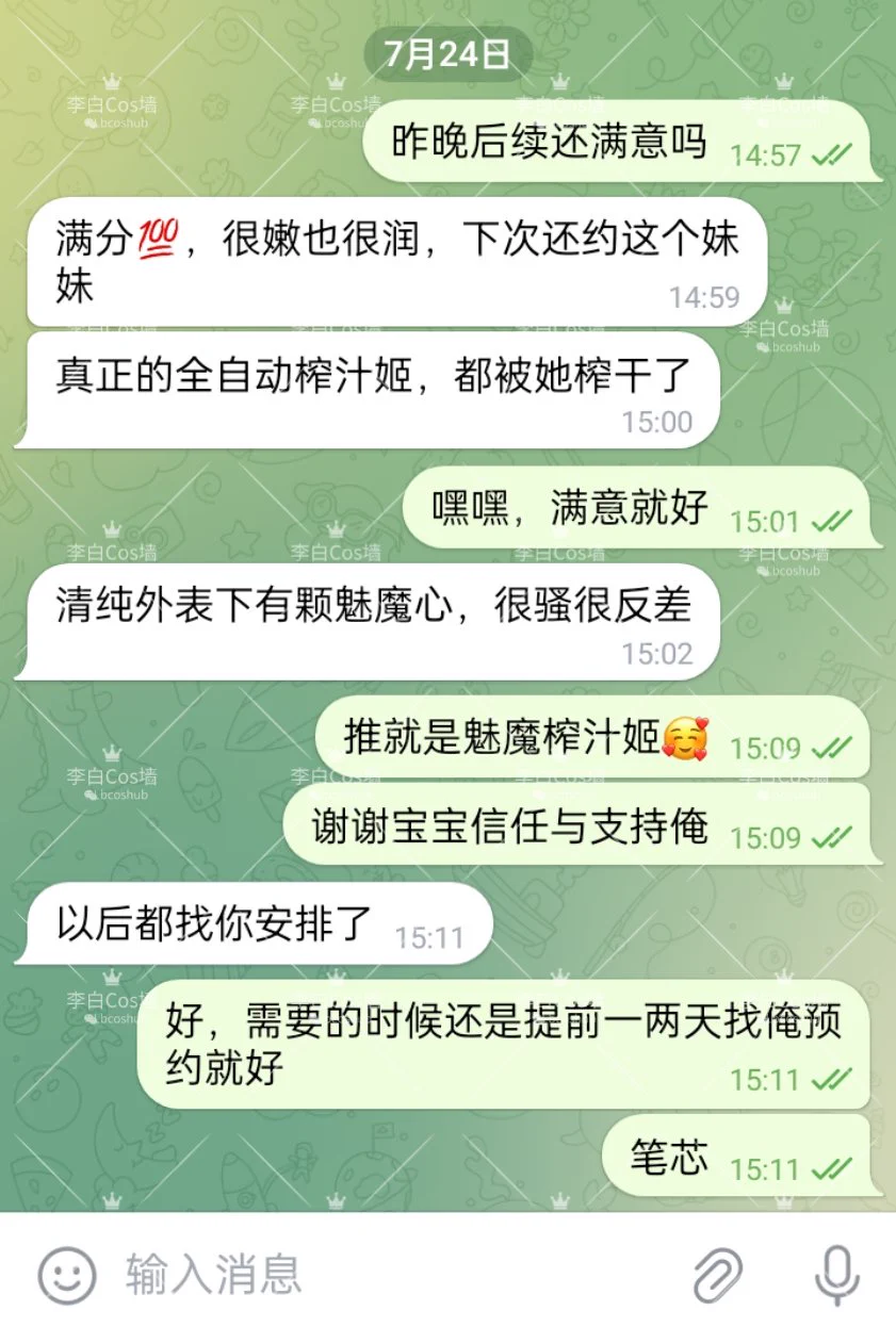 🌸今日合肥最新C圈好评出炉:
🌸18  165  80  B
🌸滑嫩肌肤  气质清纯  床上魅魔榨汁姬
🌸🉑口🉑kiss🉑三通🉑无套中出🉑SM调教
🌼价格次3夜6起步，全国一二线城市均可安排！
🌼联系方式(门槛88，过滤口嗨白嫖):
VX:Lbcoshub
QQ:3784001446
TG: https://t.co/6g69JNcMuk https://t.co/OgGPltUk0j