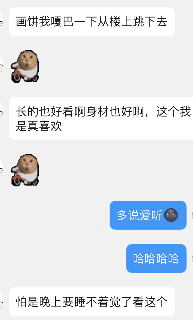 发个门槛小反馈🥺谁入我🚪 https://t.co/7rXmstLdxj