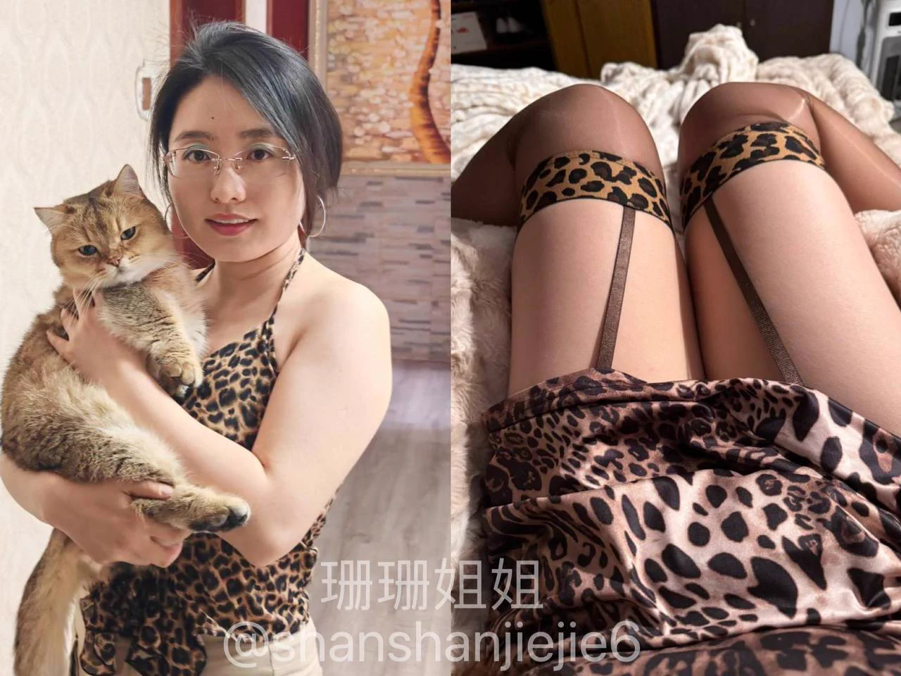 果然，女人到了一定年纪就喜欢豹纹… 

原因也许很简单，40岁的时候女人明明还欲望高涨，但男人往往不行了。喜欢豹纹大概也是对野性对自由的渴望吧… 

有没有想姨用保温丝袜脚踩一下的，至于踩在哪里，你们选吧～ https://t.co/YcQ9XuxwUg