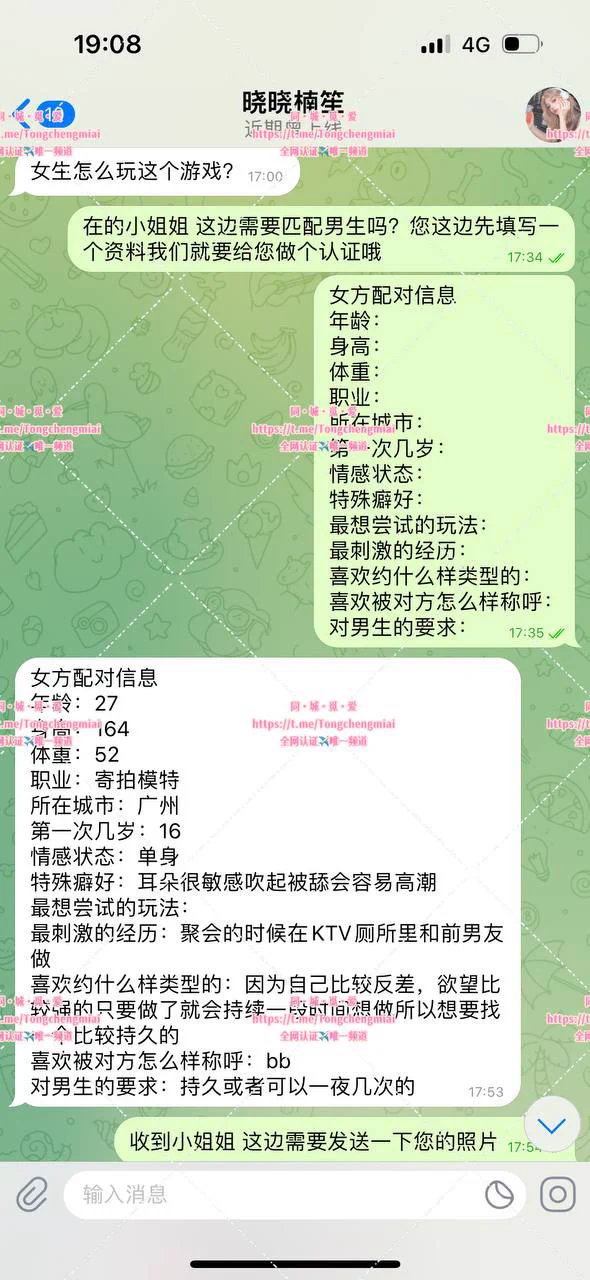 #新认证🔥🔥🔥
广州最新认证🎀绝美榨精机 反差大瘾美女 
天使脸蛋身材爆美 耳朵敏感会喷🐳
欲望强烈想找个持久在线的哥哥一起玩耍
喜欢刺激的玩法追求开心
有没有中意的兄弟😎
主页置顶链接进✈️群
联系客服💁寻找身边的专属性福～ https://t.co/4lv3rVqcUj