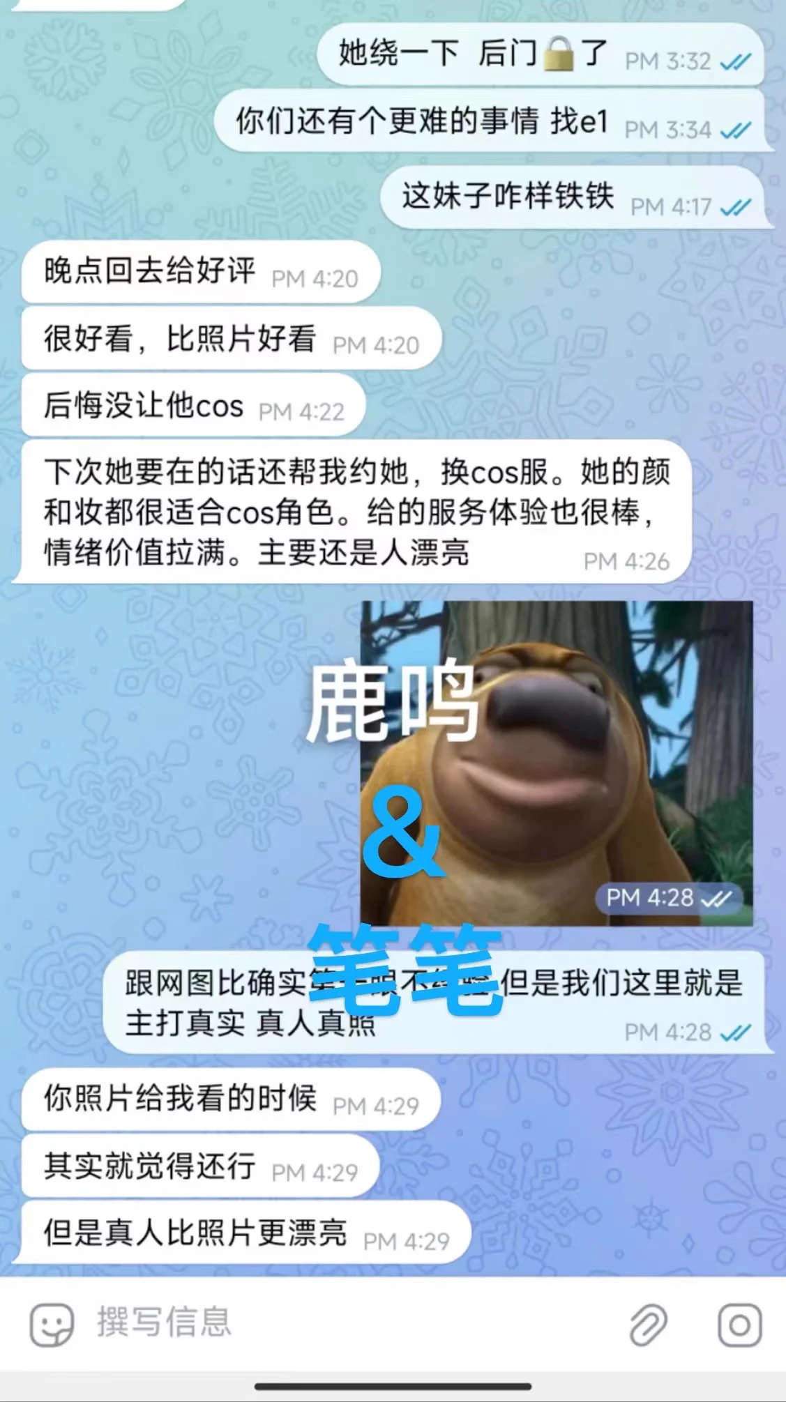 武汉必约榜大长腿，颜值超高的在读大学生，床上很体贴女友感十足，周边城市都可以空，绝美御姐。
电报号又封了宝子们加新群，门槛88过门槛以后安排，次3夜8
换QQ了，唯一qq3403993390
新看照聊天群https://t.co/99yOfS0Aj4
备份群https://t.co/xKeXsGie4U https://t.co/QLZ1UPVIWh