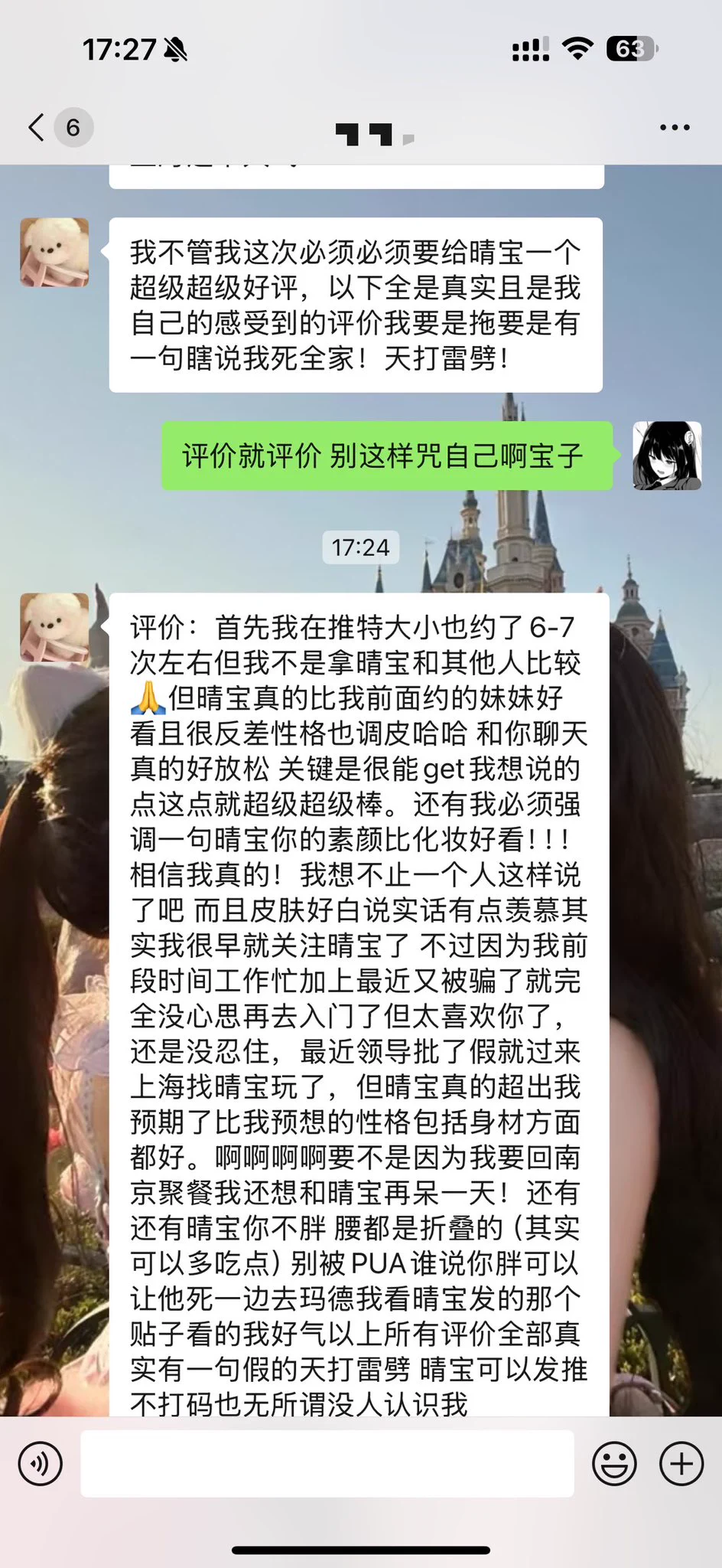 你说好评吗，那简直易如反掌！ https://t.co/zHQnOMyYgl