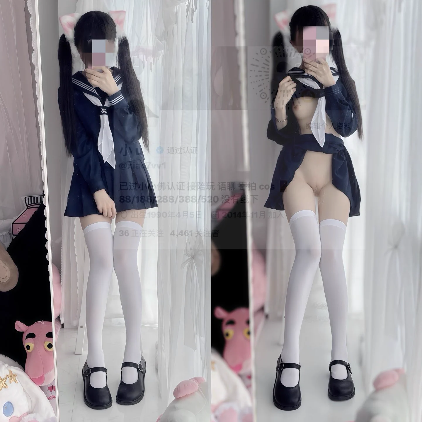有谁不喜欢这种反差呢
#反差 #萝莉 #母狗 #白虎嫩穴 #双马尾 #高中生 #白丝袜 
@Xiaoxiaofoer 
@ToukaYuan 
@MitsumeDoji https://t.co/6OMnKu1ZS1