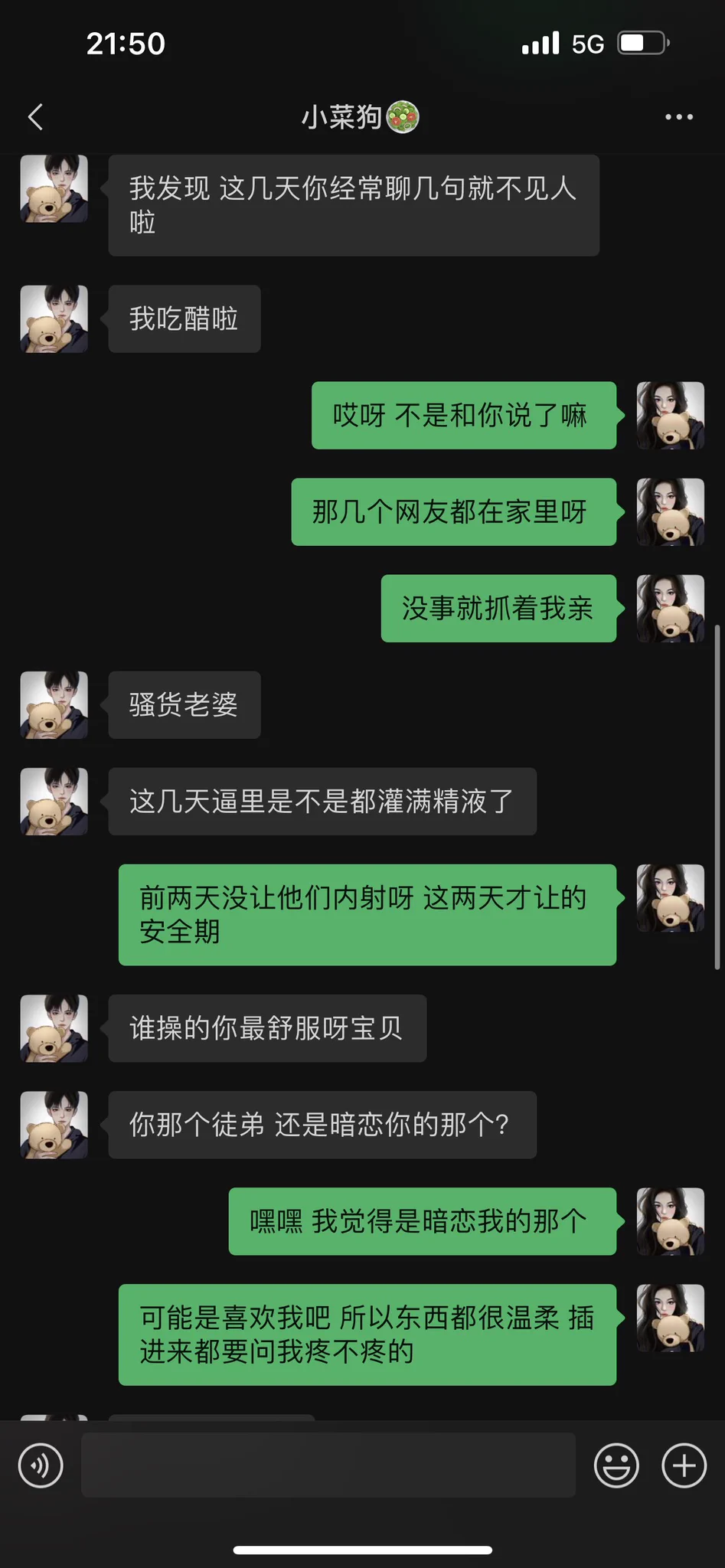 其实这几天都是在陪游戏网友，第一次和他们都做过爱之后，就越来越放得开了。现在基本带他们回到家里就都脱光了，和这个做一会儿和那个做一会儿的。。

不过晚上睡觉我会让暗恋我的男生抱着我睡，不让小徒弟陪我睡啦。

这两天都有给小菜狗男朋友报备，但因为有时突然做爱回他不及时，他开始吃醋了。。 https://t.co/nztsrMoX8s