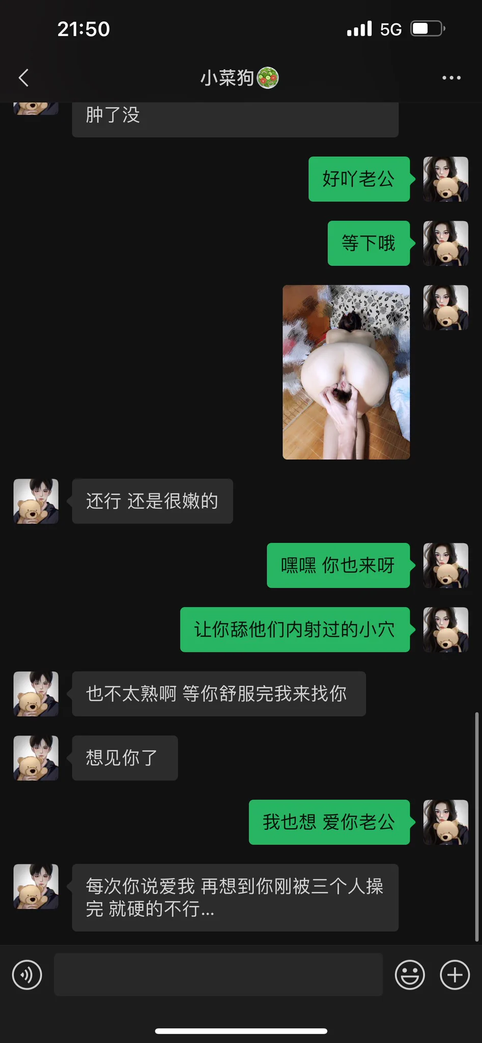 其实这几天都是在陪游戏网友，第一次和他们都做过爱之后，就越来越放得开了。现在基本带他们回到家里就都脱光了，和这个做一会儿和那个做一会儿的。。

不过晚上睡觉我会让暗恋我的男生抱着我睡，不让小徒弟陪我睡啦。

这两天都有给小菜狗男朋友报备，但因为有时突然做爱回他不及时，他开始吃醋了。。 https://t.co/nztsrMoX8s