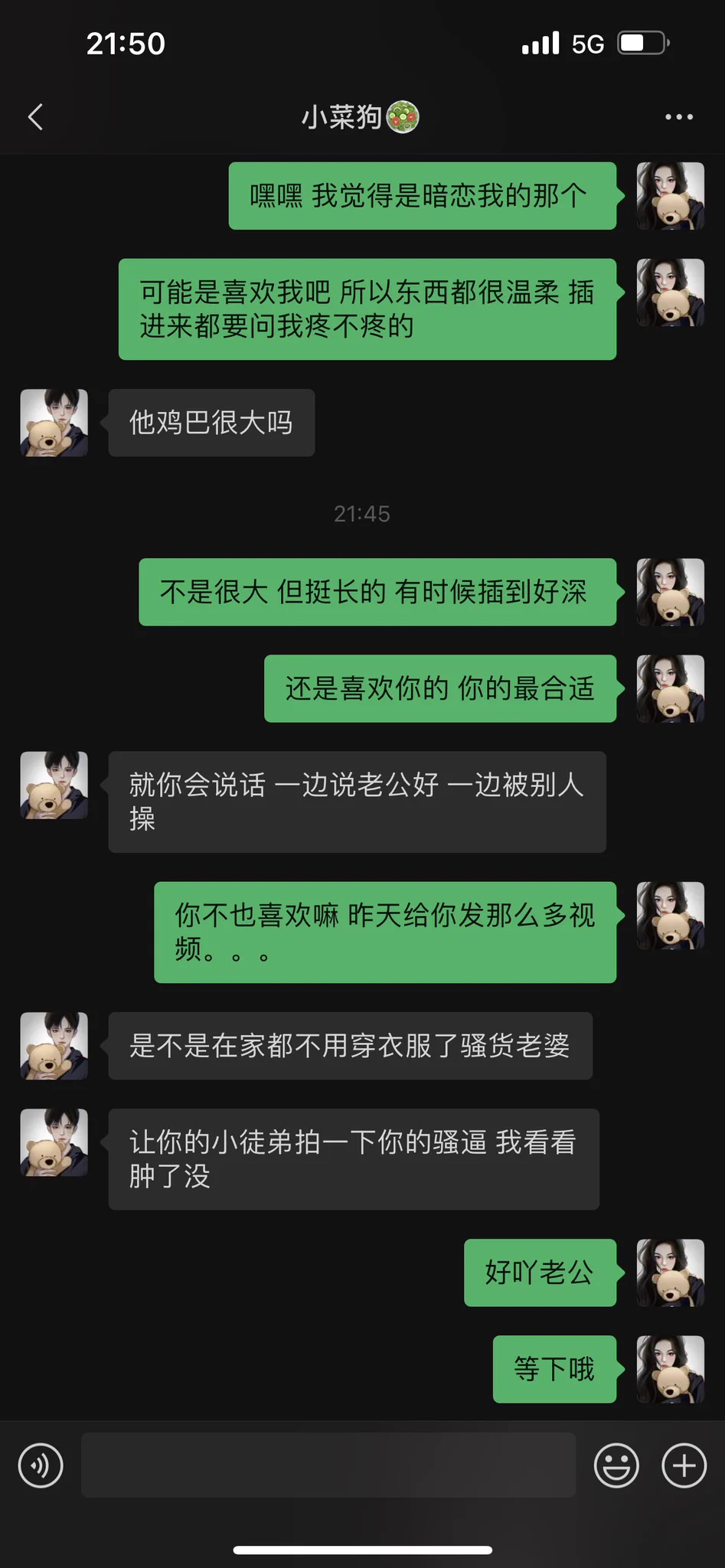 其实这几天都是在陪游戏网友，第一次和他们都做过爱之后，就越来越放得开了。现在基本带他们回到家里就都脱光了，和这个做一会儿和那个做一会儿的。。

不过晚上睡觉我会让暗恋我的男生抱着我睡，不让小徒弟陪我睡啦。

这两天都有给小菜狗男朋友报备，但因为有时突然做爱回他不及时，他开始吃醋了。。 https://t.co/nztsrMoX8s