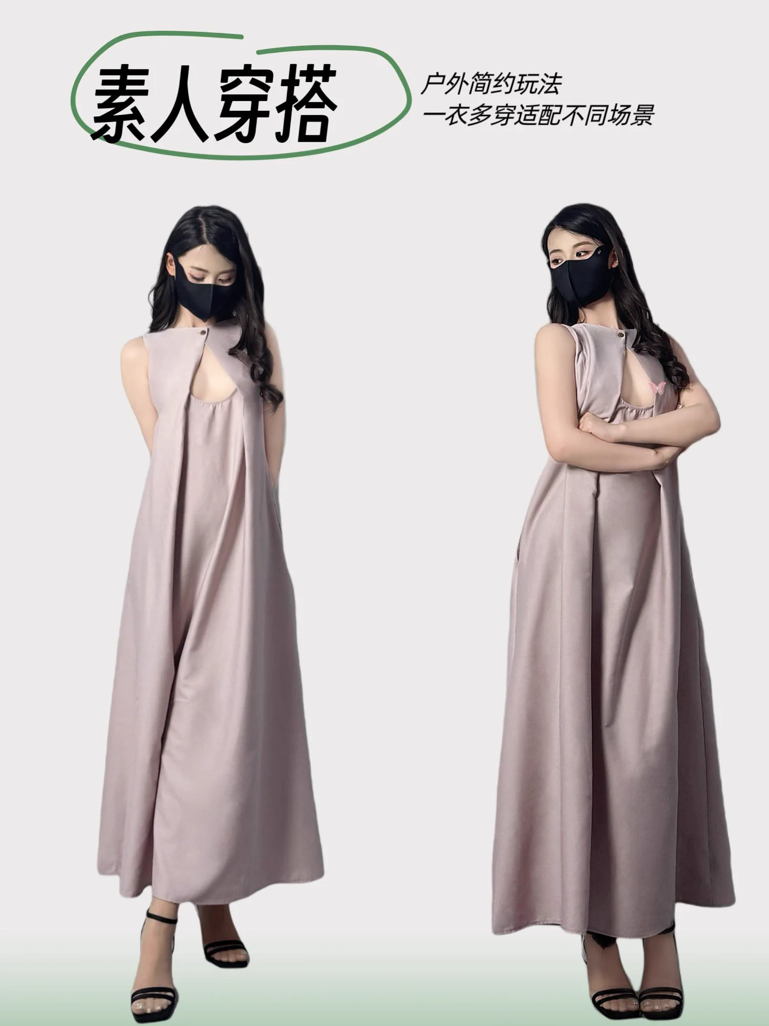 “素人”简约穿搭玩法

https://t.co/uDu1PVljGb https://t.co/K0CzdgKxT8
