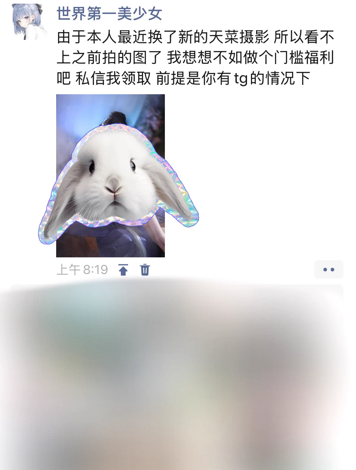 我拍了一套特别无敌色 特别高质量的图 我好想剧透 怎么办怎么办 怎么办 啊啊啊真的比我以前高太多了 https://t.co/CA6hek2mPm