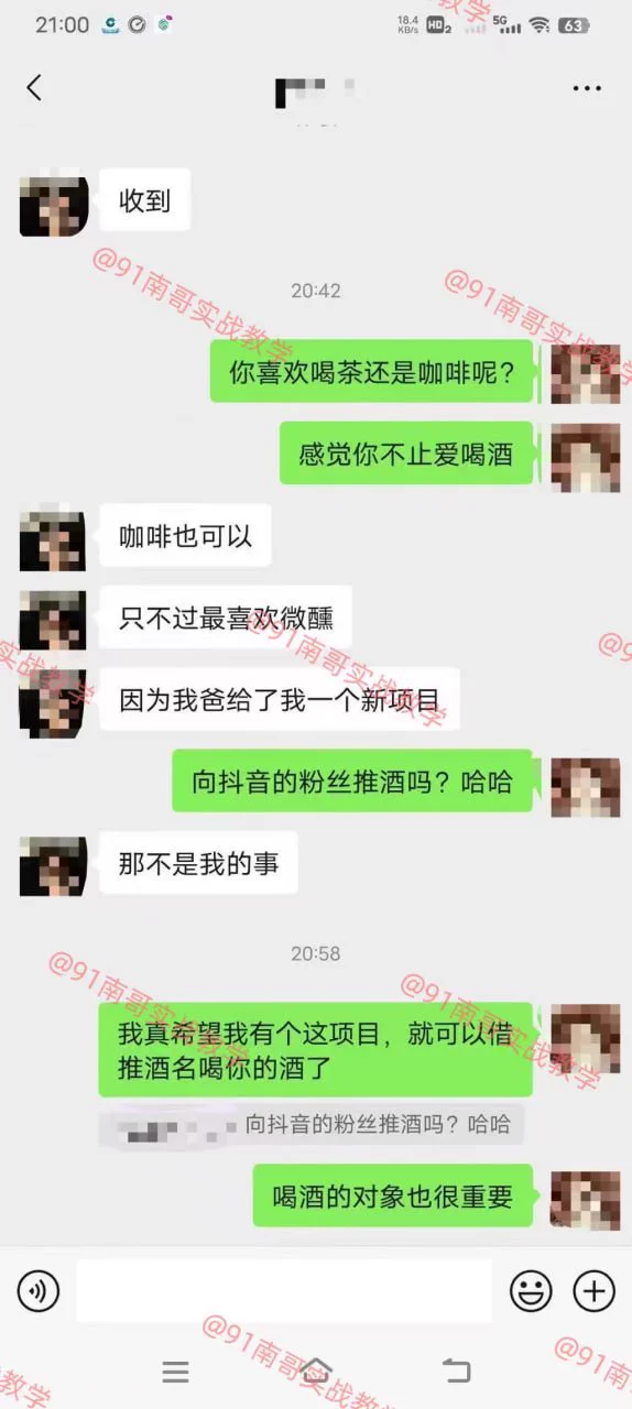 任督二脉是每个人本身都具备的，但是需要有人帮你打通、激活！
 
咨询教学或观看更多学员精彩实战案例请关注👇
推特主号👉：@nange555
电报群✈️：https://t.co/YzNdXrm0yH
🔥全网最高效约炮教学，导师一对一实战指导，包学会包约到🔥
#约炮教学 #任督二脉打通 #每日大赛 #思维提升 https://t.co/F5vRVEzTUF