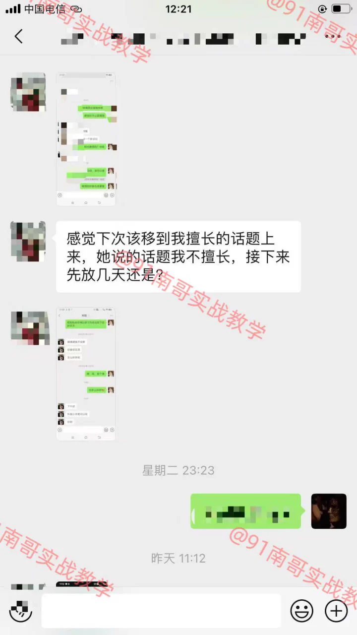 任督二脉是每个人本身都具备的，但是需要有人帮你打通、激活！
 
咨询教学或观看更多学员精彩实战案例请关注👇
推特主号👉：@nange555
电报群✈️：https://t.co/YzNdXrm0yH
🔥全网最高效约炮教学，导师一对一实战指导，包学会包约到🔥
#约炮教学 #任督二脉打通 #每日大赛 #思维提升 https://t.co/F5vRVEzTUF