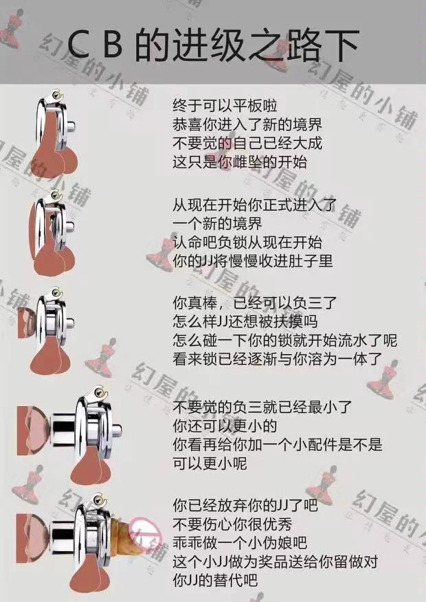 这是不是你们梦想的过程呢？
锁越来越小，🐔也越来越小
直到把🐔锁废掉
#锁奴 #贞操锁 #贞操管理 #射精管理 #高潮控制 #寸止 #绿奴 #阳痿早泄 #负数锁 #平板锁 #女锁主 #控锁 #压榨奴 https://t.co/DnoyZwpCIG