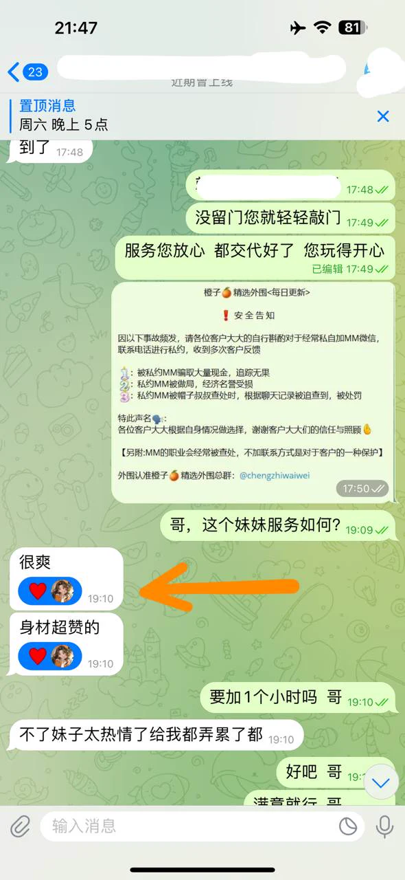 深圳 阳阳 请提前预约 175G
真实兼职 #健身 爱好者  假一赔十
光脚175cm 真胸🐻 G 葫芦腰 马甲线 
漫画身材还原，苹果 原相机 原图
全部原相机原视频，佛系兼职短开  #长腿 #大咪
更多资料深圳外围精选频道：https://t.co/qWQsdsDsGa
全国外围精选总频道：https://t.co/HxwfmEtUVX https://t.co/ok4m3UpLxJ