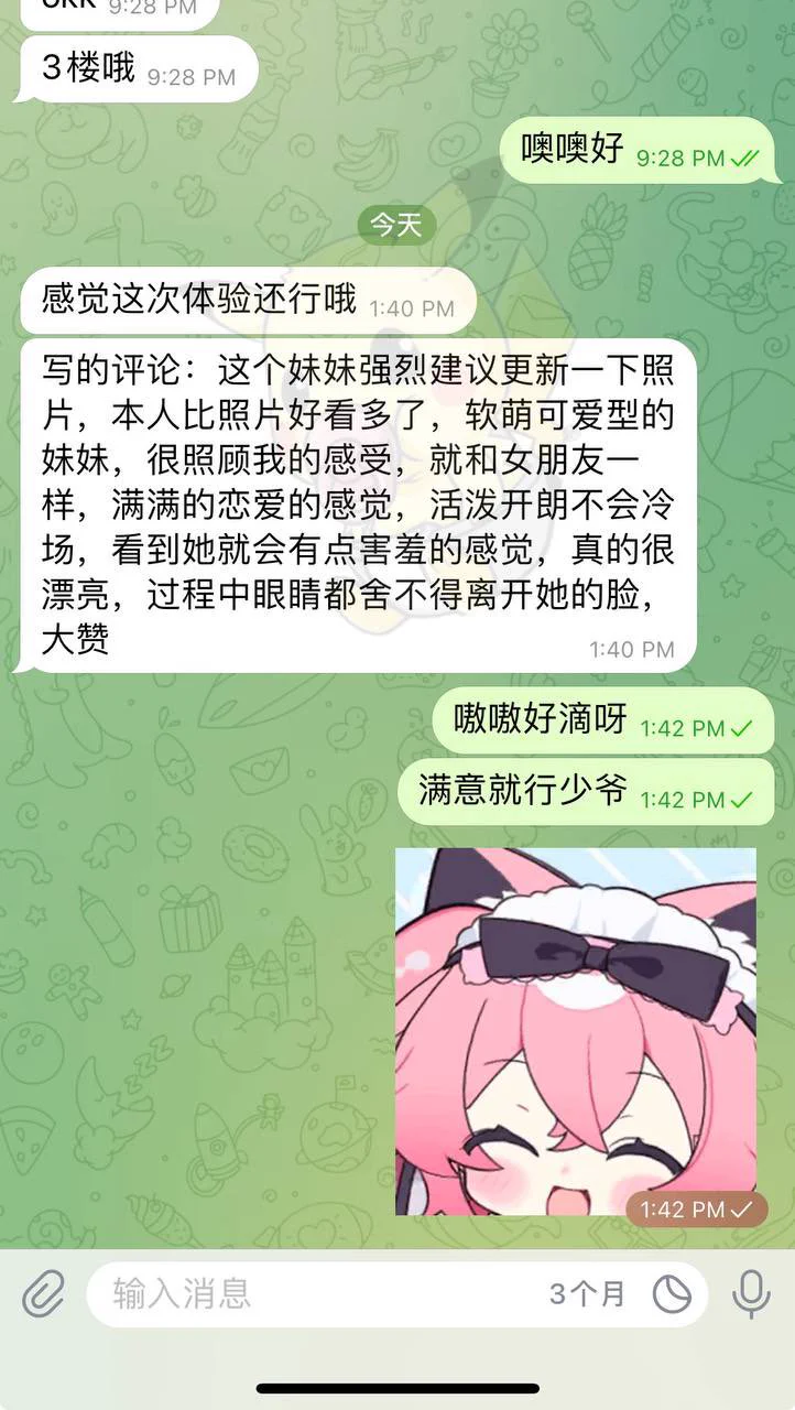 合肥

合肥高颜氛围感美女妹妹
8月开始敬业dd啦(⁎⁍̴̛ᴗ⁍̴̛⁎)
最近刚回归！！！！
身材很好，值得冲！
160/88/b+/04
会聊天性格好不冷场
比例好女友感🆙～
ps：道具，cos，kb69，wt，吞，sm看内容

🚪99R加下方联系方式咨询

联系QQ：3866578426

好评上新️✈️：https://t.co/zkyDyy92mS https://t.co/f2WMygshtn
