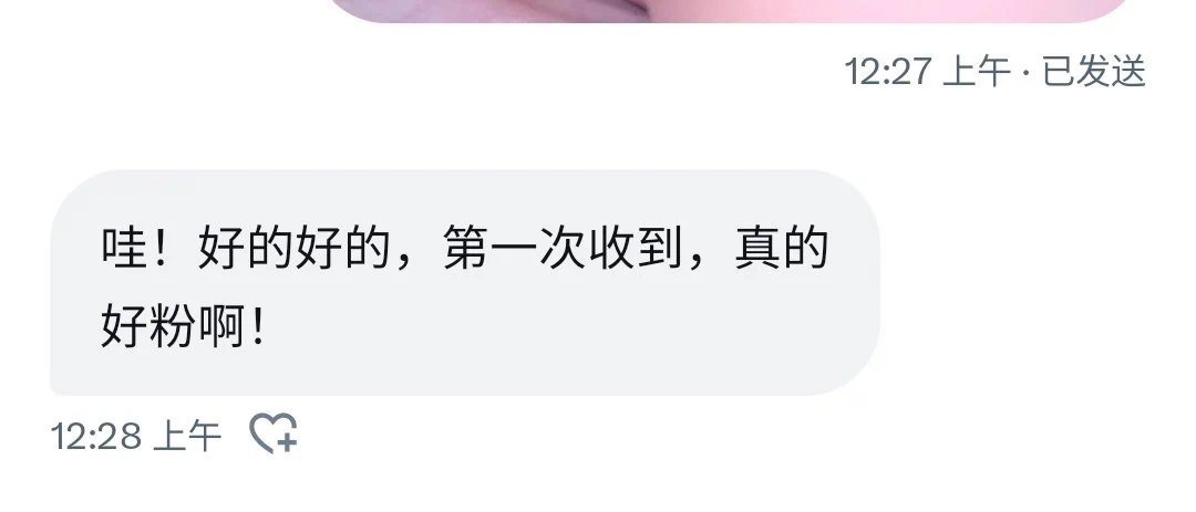 我是真发，不口嗨😮‍💨 https://t.co/BiQWurWknA