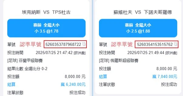 昨日回顾4中2,一场走水，重心串子命中， 今日推荐，公推6场，其余2场五星级重心赛事以及每日滚球建议进交流群获取 https://t.co/MMeLvq7k64     （进群暗号：388，凭此暗号可找管理领取388体育投注礼金）#足球推荐  #足球比赛  #足球赛事  #足球预测  #欧冠  #亚冠  #世界杯 #西甲 #英超 #英冠 #法甲 https://t.co/wdW9hVzwJW