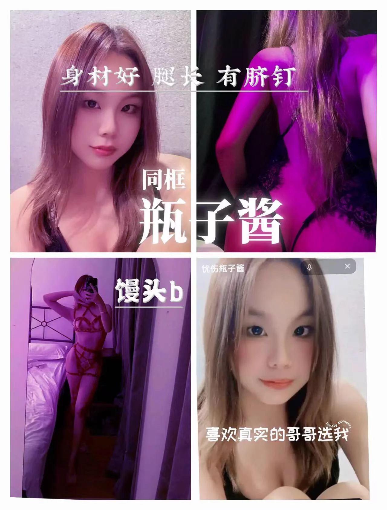 漂亮妹妹在线🉑选自己喜欢的哦！欢迎宝宝下单咨询 https://t.co/2mXYKVQld5