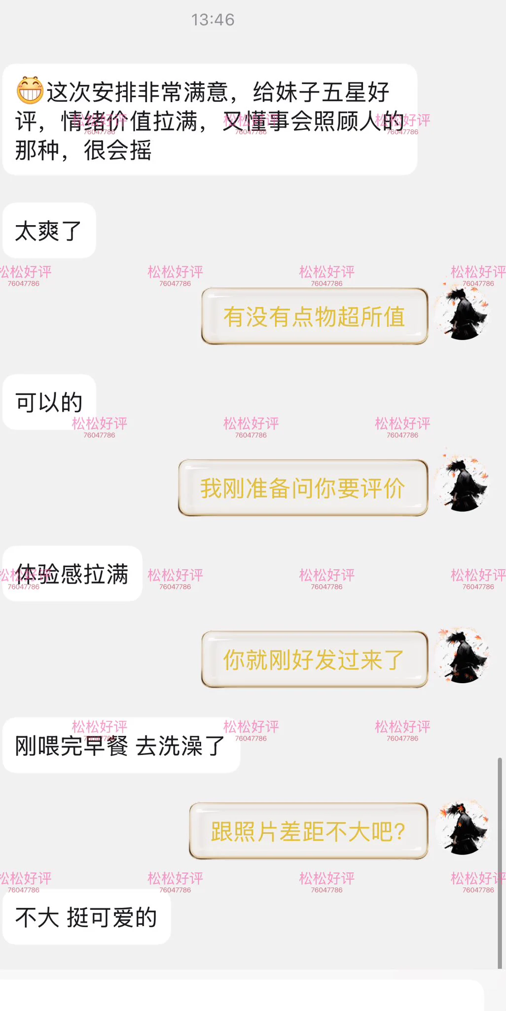 今日优选:广深御萝双修 满分女友
165 46 C 
真实在校大学生御萝双修 童颜巨乳纯天然手感超好 手感不好不要钱 广深御萝双修必冲榜 敏感易喷满分真实测评
咨询入会选妃🚪138不接受勿扰请备注口令
联系方式如下:
QQ:76047786 Vx:OvO-67889
tg电报: https://t.co/YWhKK5fklr
tg群: https://t.co/QJt0tkuEjA https://t.co/dSMz58D7tZ